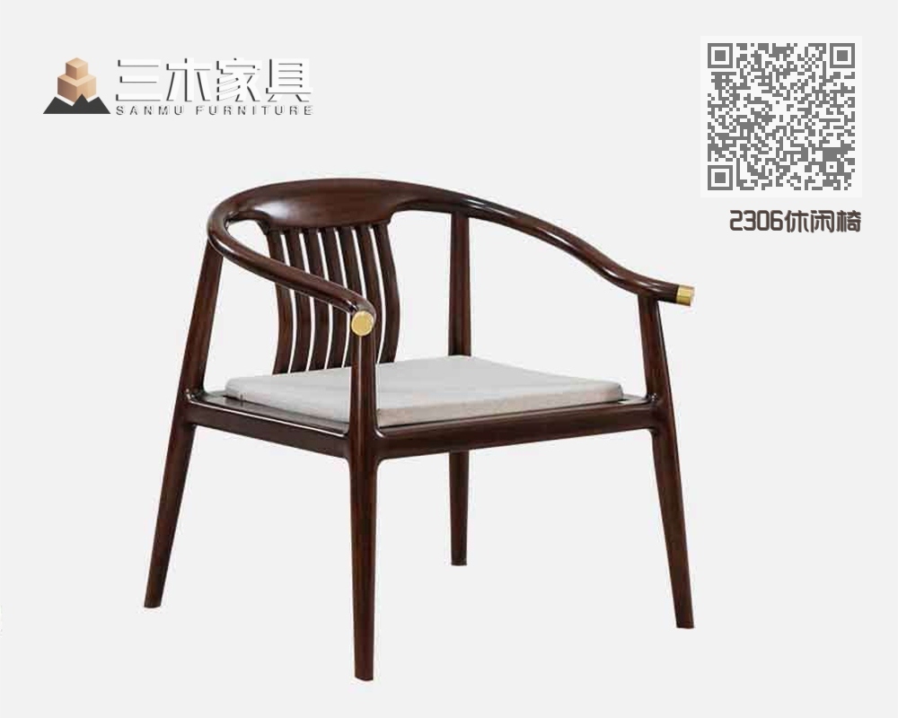 2306休闲椅 2306休闲椅