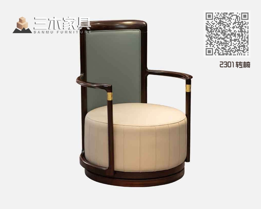 2301转椅 2301转椅