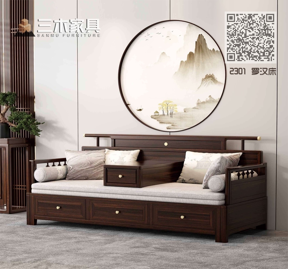 2301 罗汉床