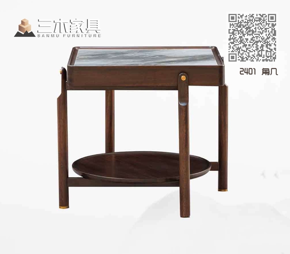 2401 角几 2401 角几
