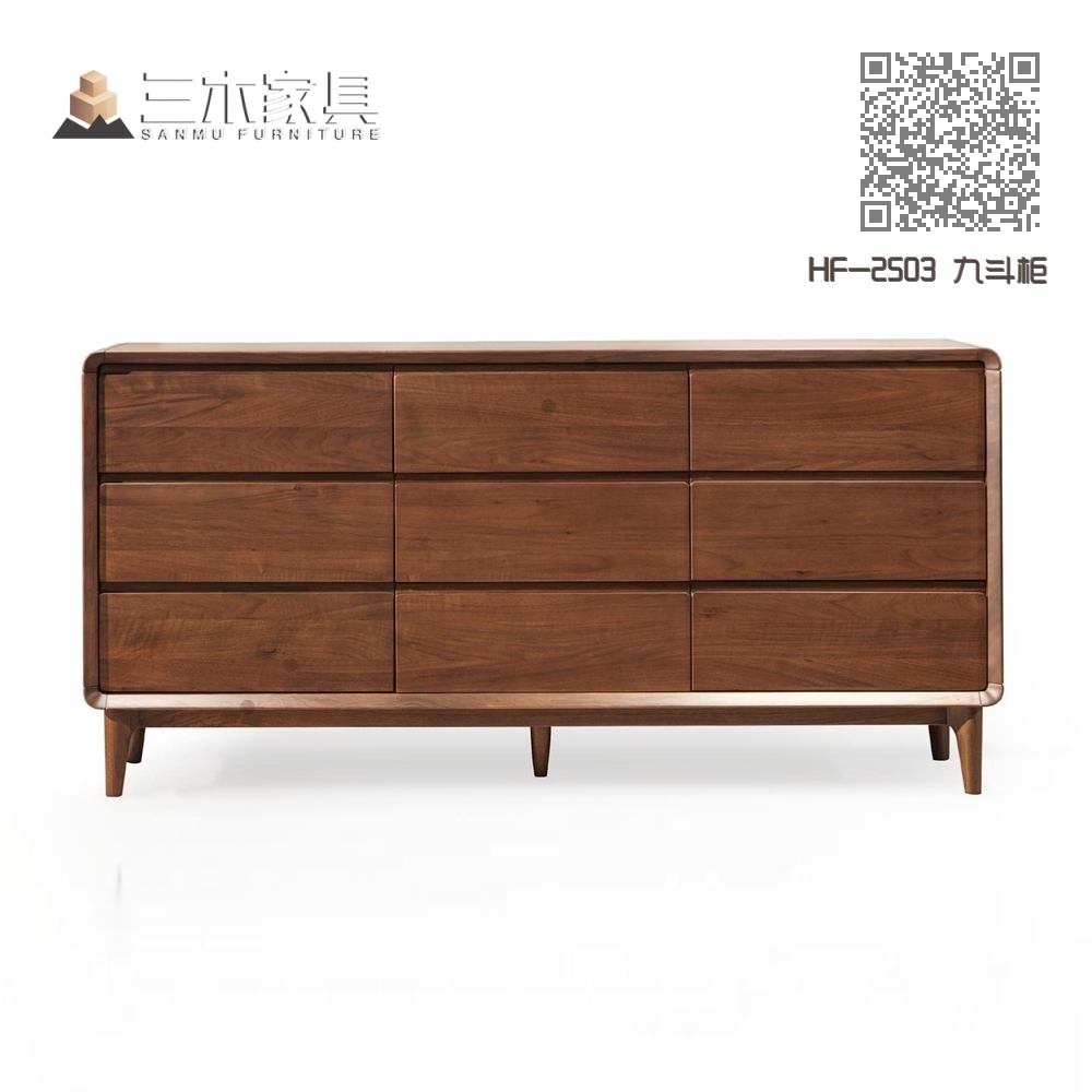 HF-2503 九斗柜