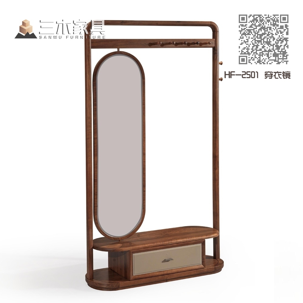 HF-2501 穿衣镜