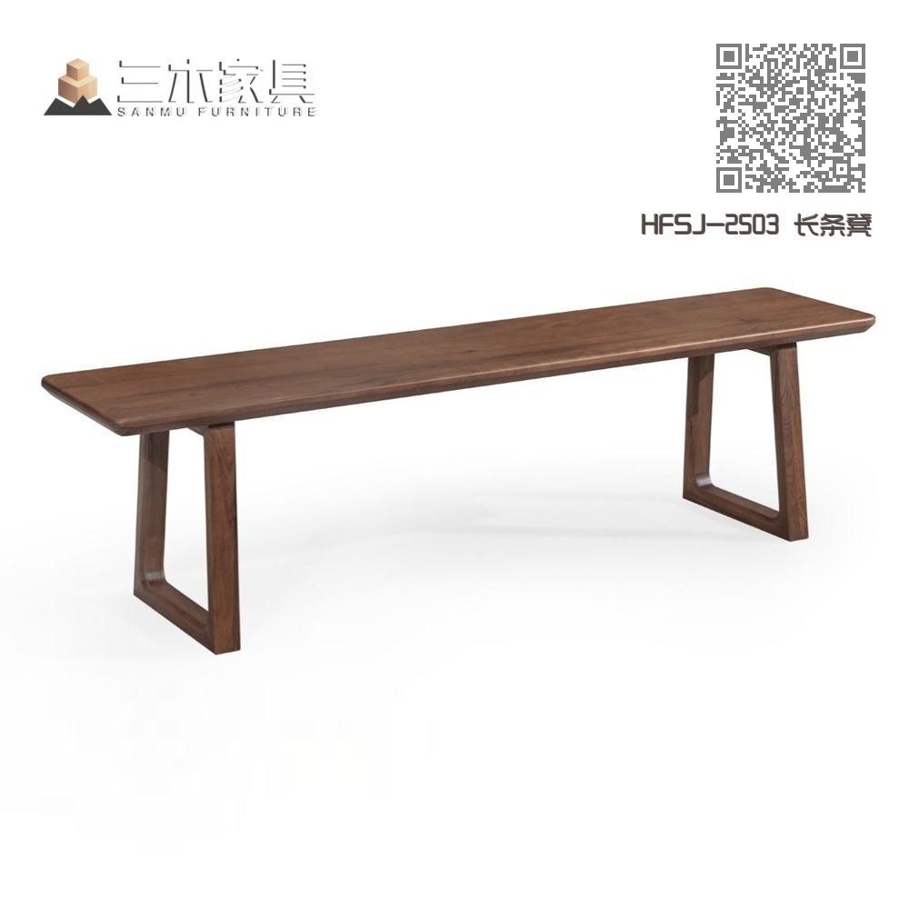 HFSJ-2503 长条凳