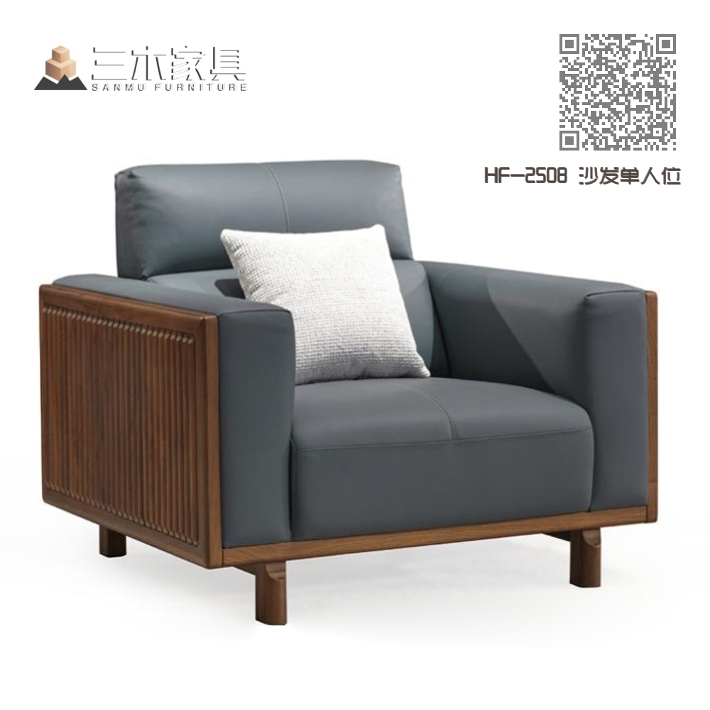 HF-2508 沙发单人位 HF-2508 沙发单人位