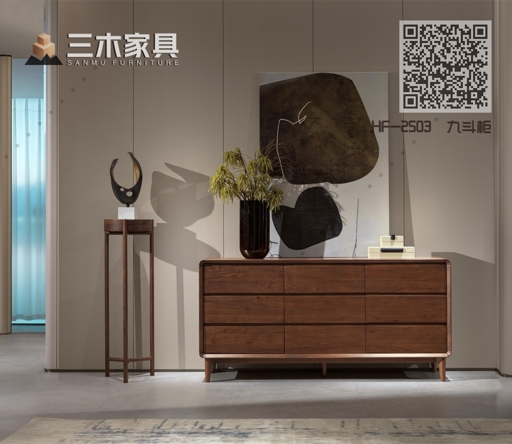 HF-2503  九斗柜