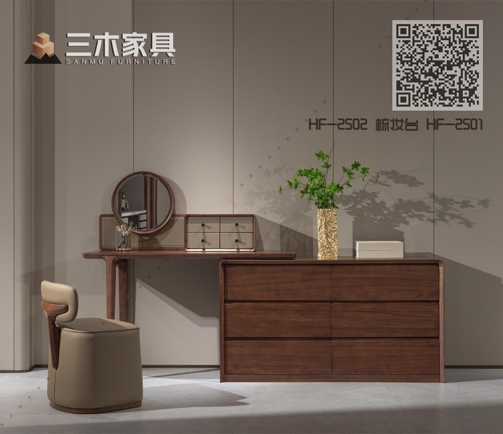 HF-2502 梳妆台 HF-2501 妆凳 HF-2502 梳妆台 HF-2501 妆凳