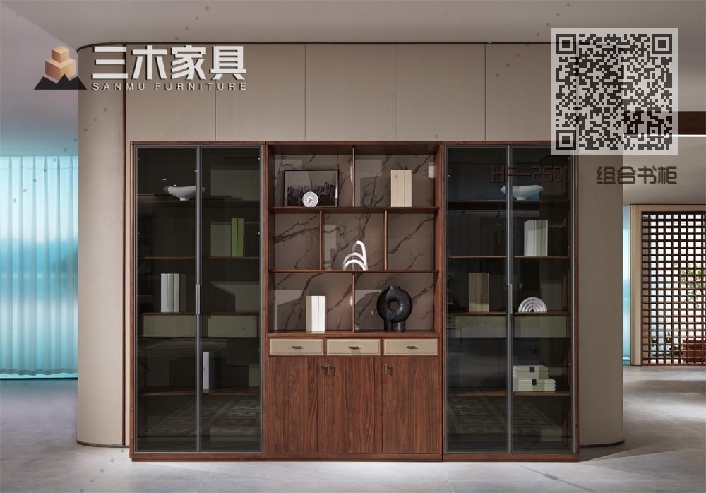 HF-2501 组合书柜 HF-2501 组合书柜
