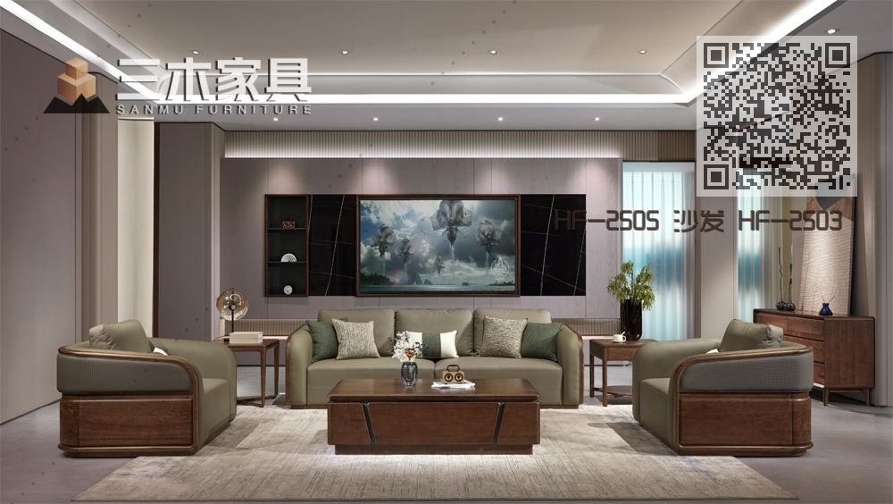 HF-2505 沙发 HF-2503 茶几 HF-2506 边几 HF-2505 沙发 HF-2503 茶几 HF-2506 边几