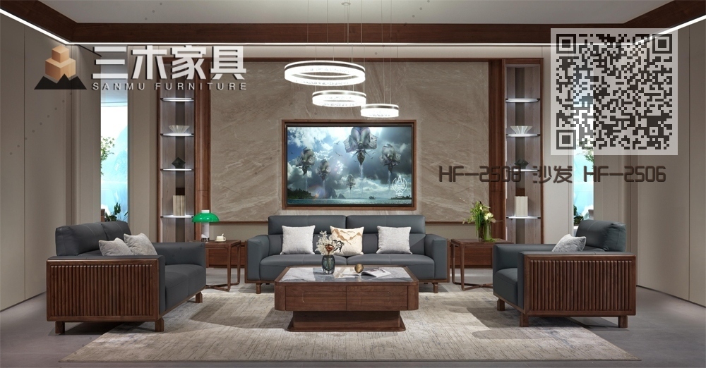 HF-2508 沙发 HF-2506 茶几 HF-2503 边几 HF-2508 沙发 HF-2506 茶几 HF-2503 边几