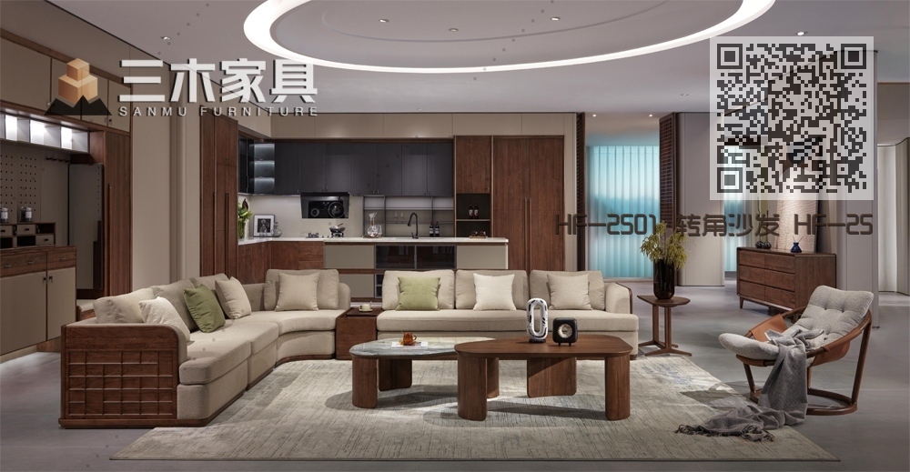 HF-2501 转角沙发 HF-2501 组合茶几 HF-2501 休闲几 HF-2501 休闲椅