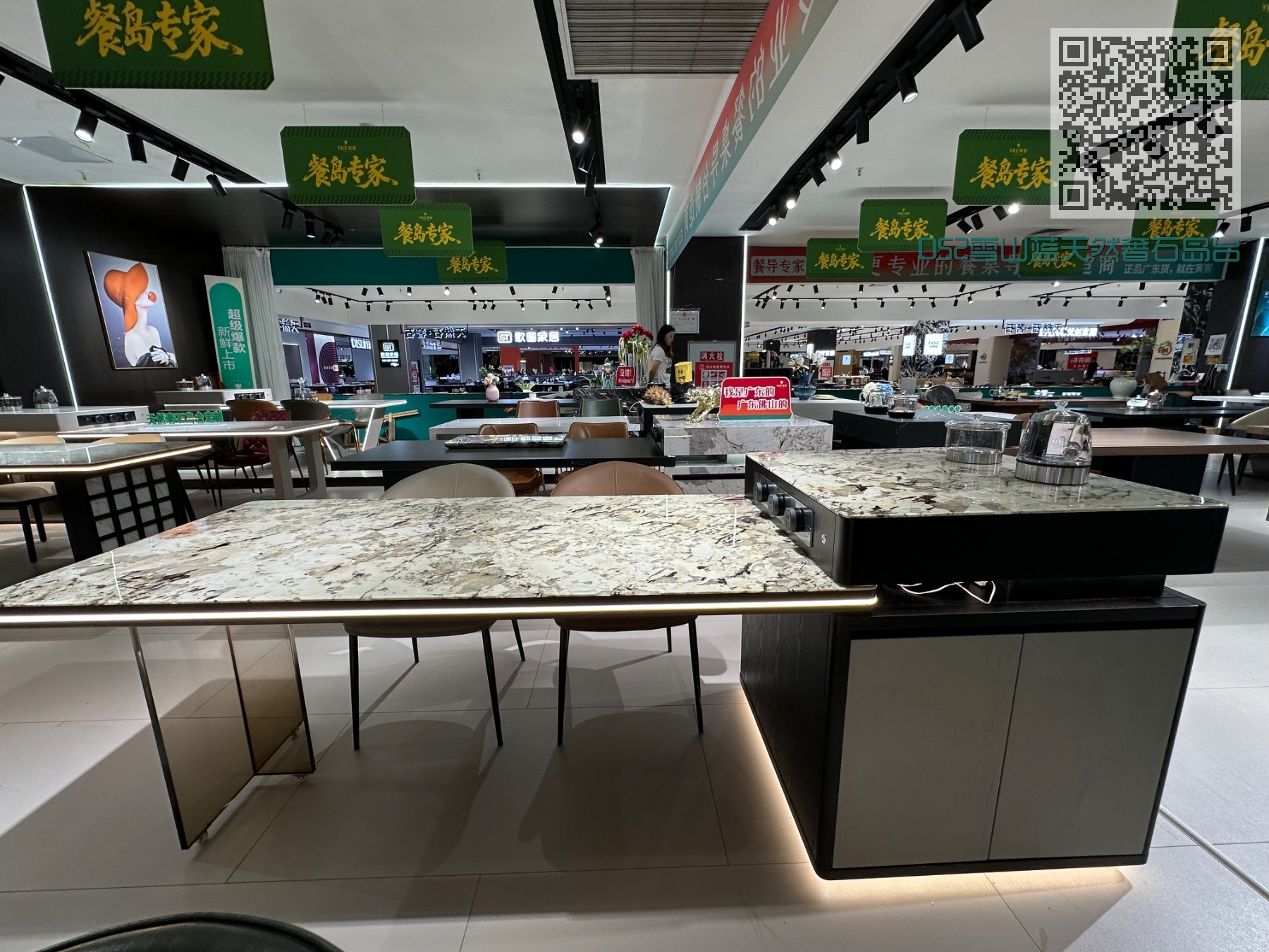 D52雪山蓝天然奢石岛台