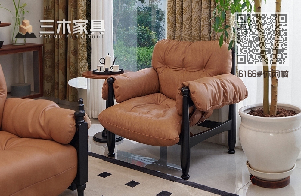 6166#休闲椅