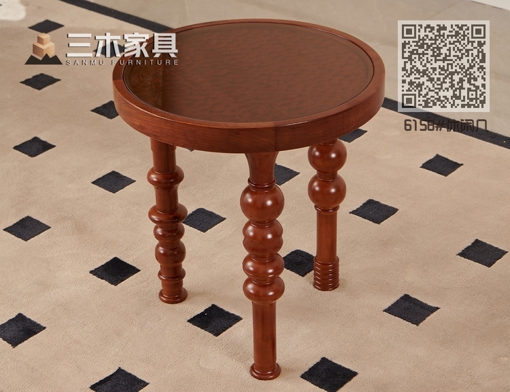 6158#休闲几 6158#休闲几