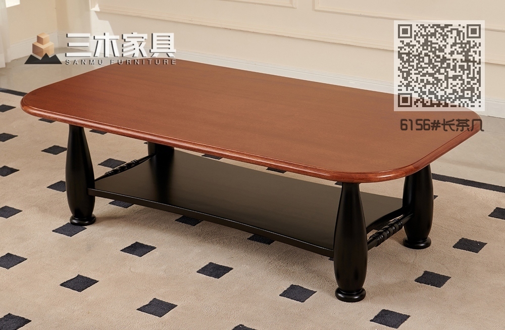 6156#长茶几