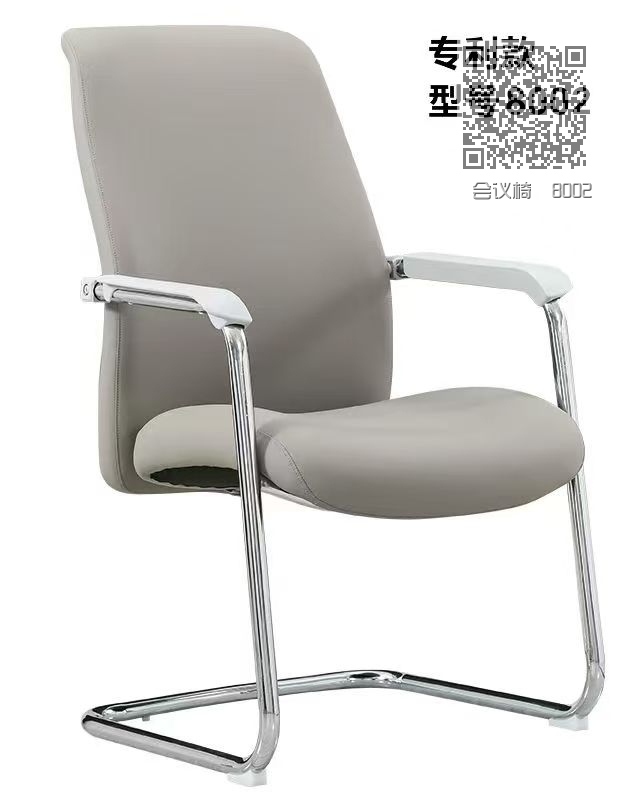 会议椅  8002