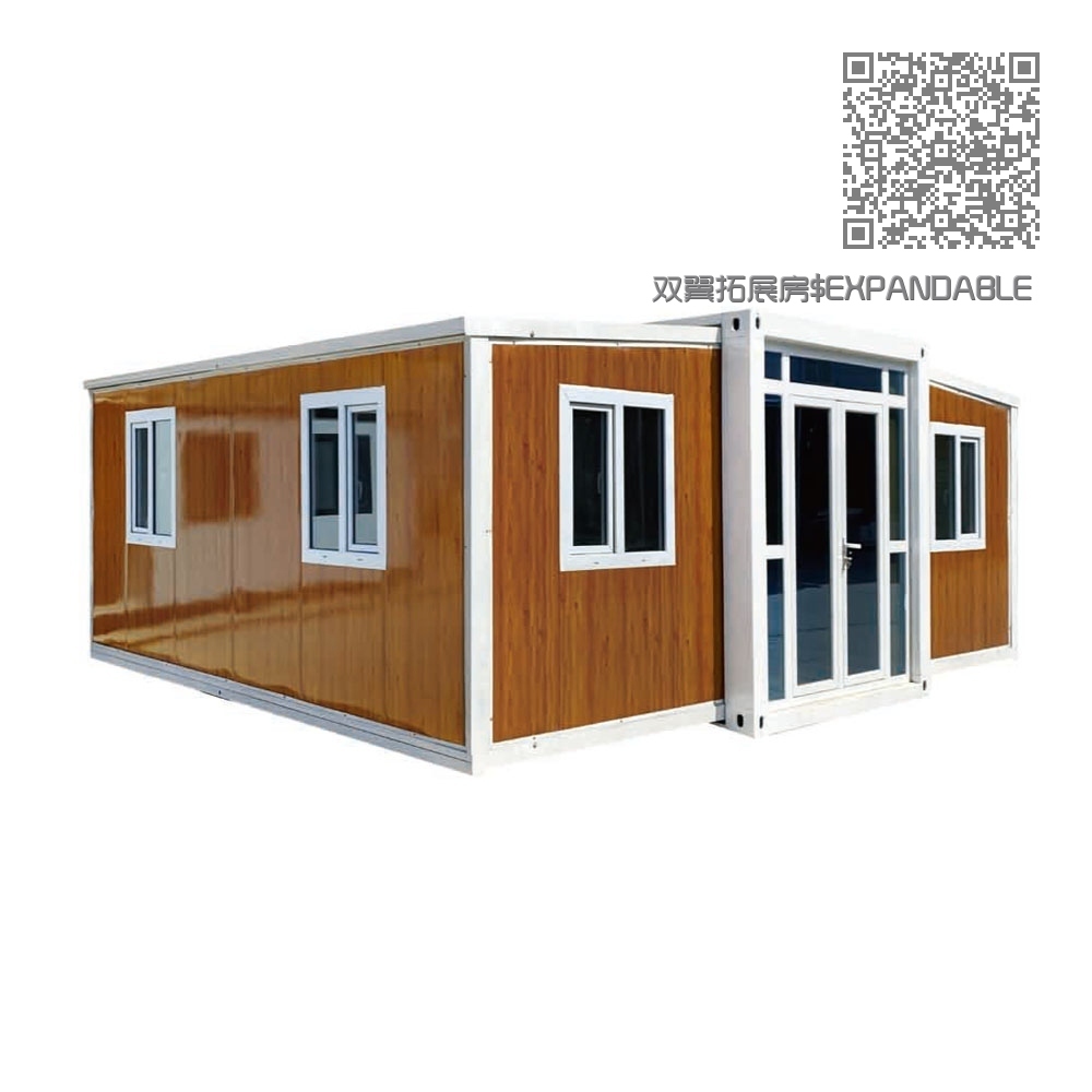 双翼拓展房 双翼拓展房