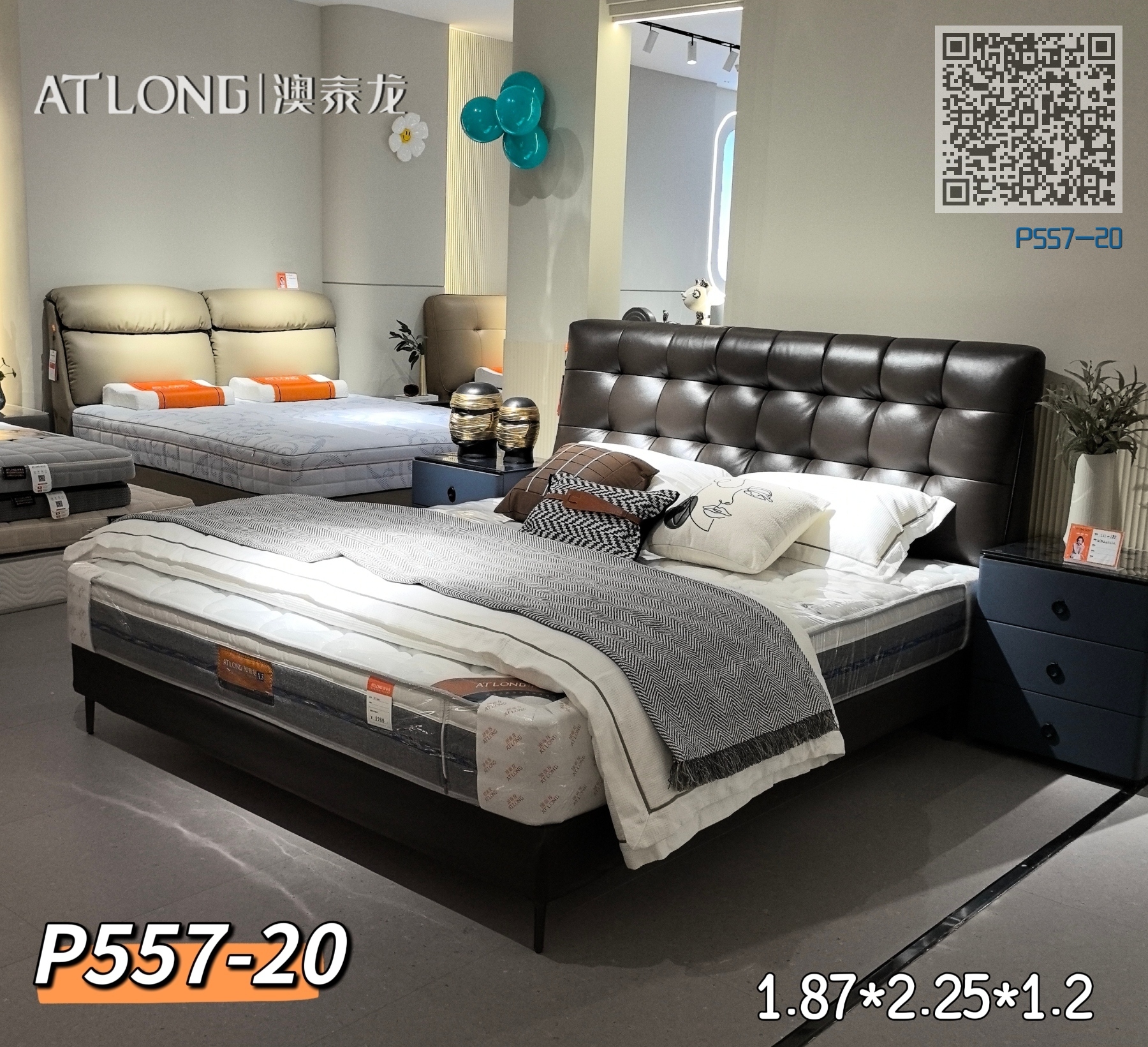P557-20