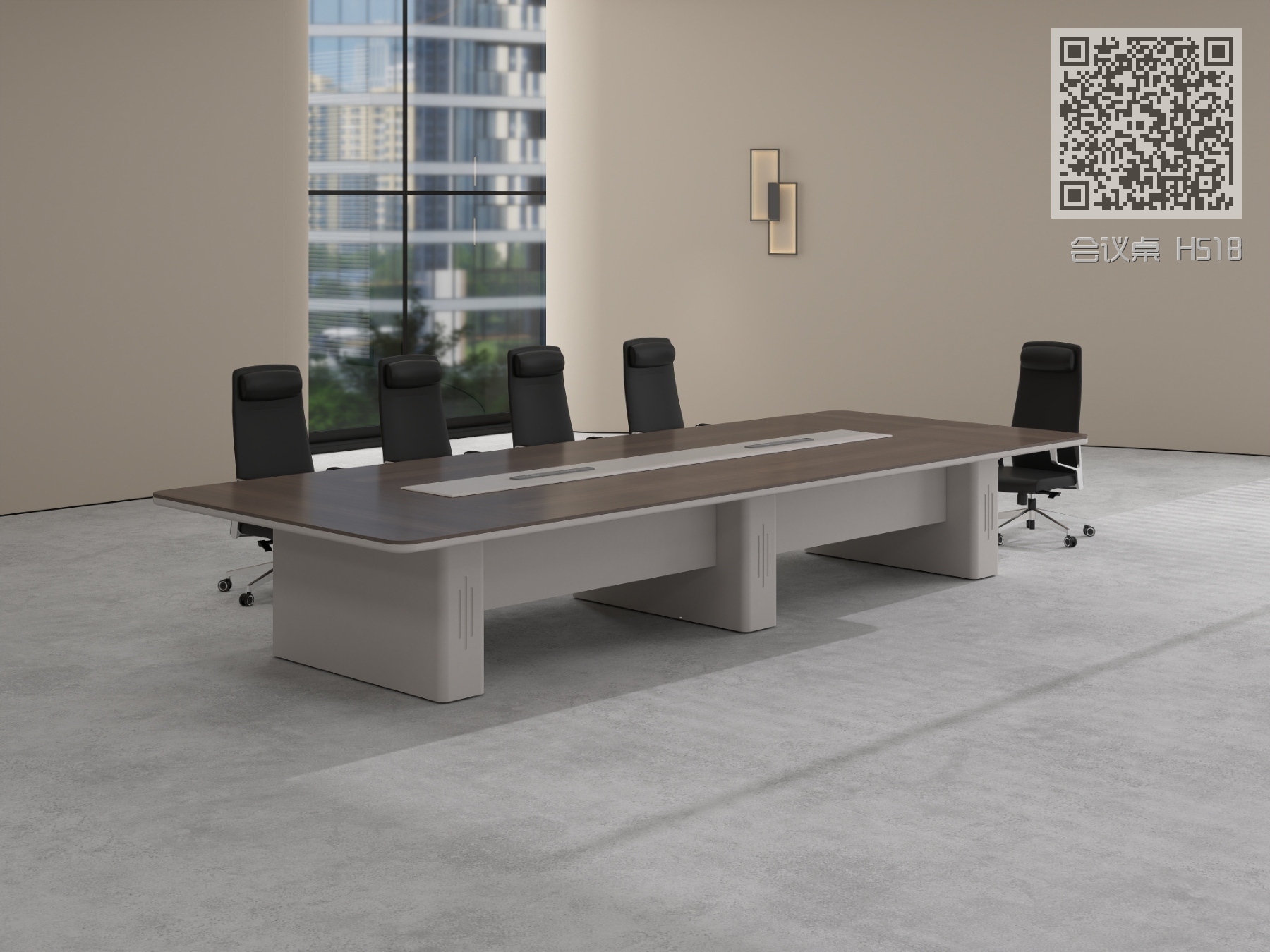 会议桌 H518 会议桌 H518