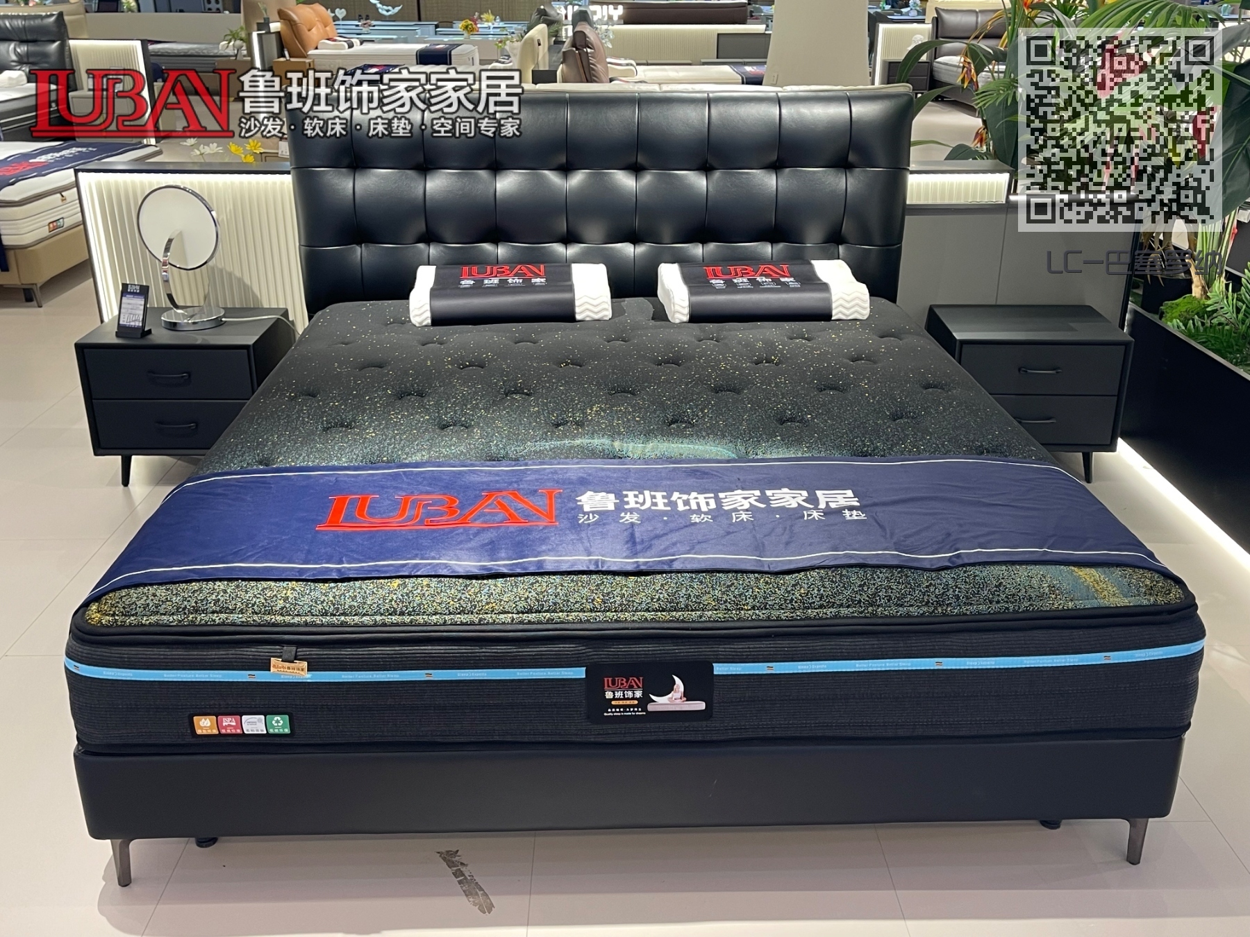 LC-巴塞罗纳 LC-巴塞罗纳