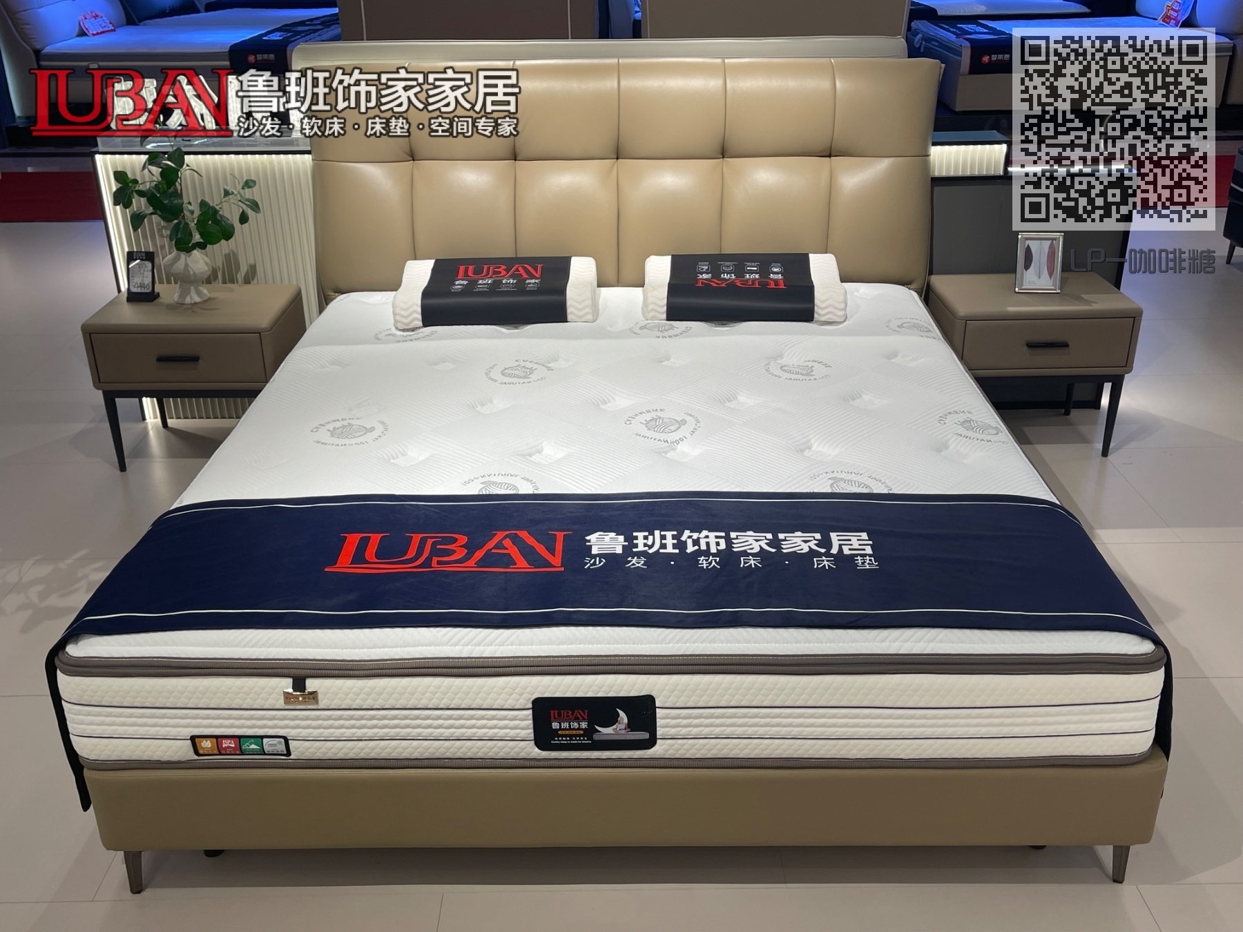 LP-咖啡糖 LP-咖啡糖