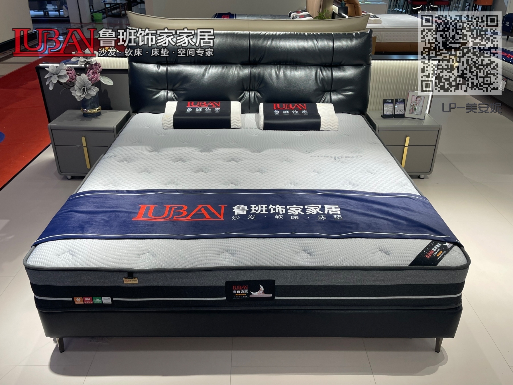 LP-美安妮 LP-美安妮