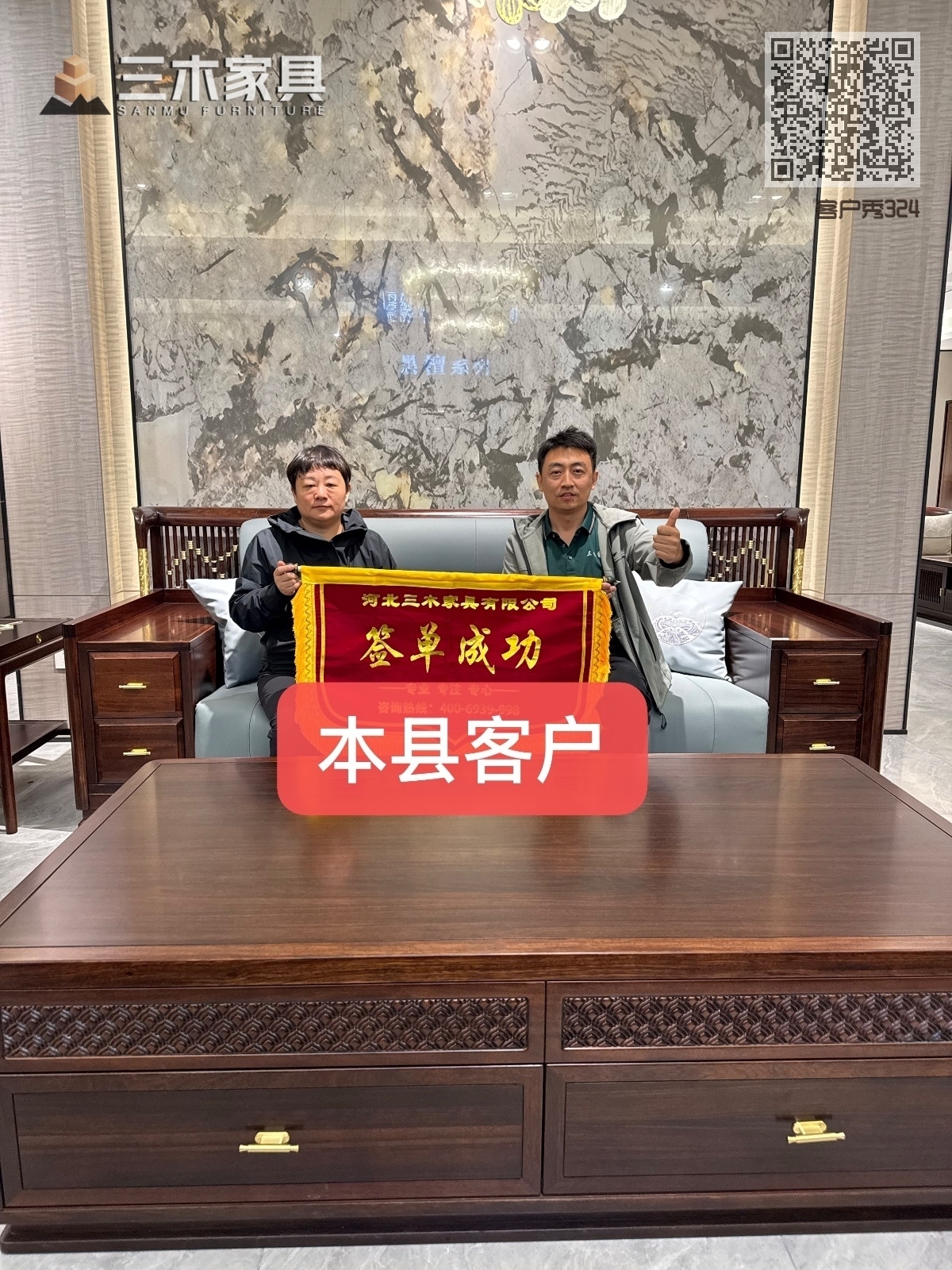 客户秀324