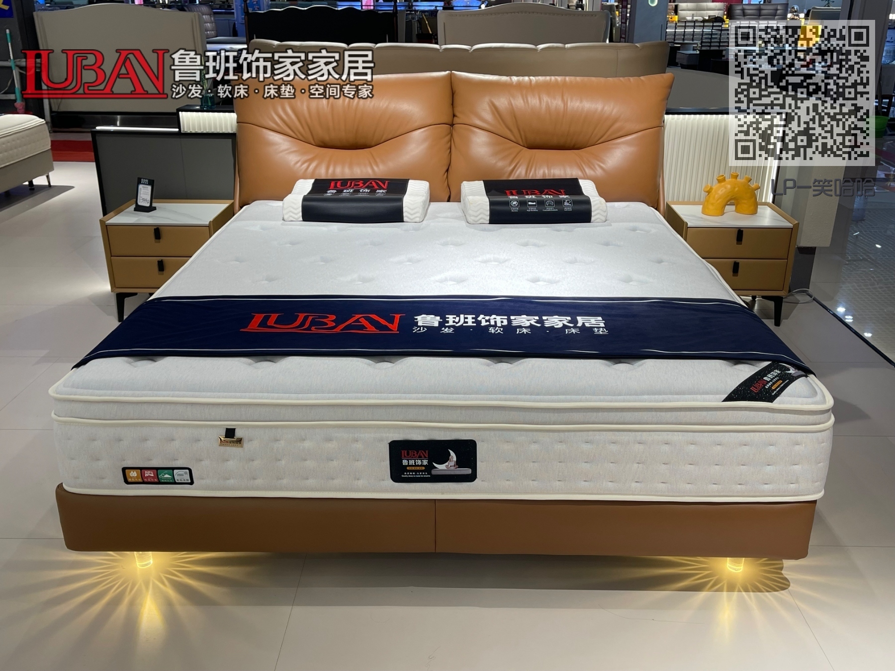 LP-笑哈哈 LP-笑哈哈