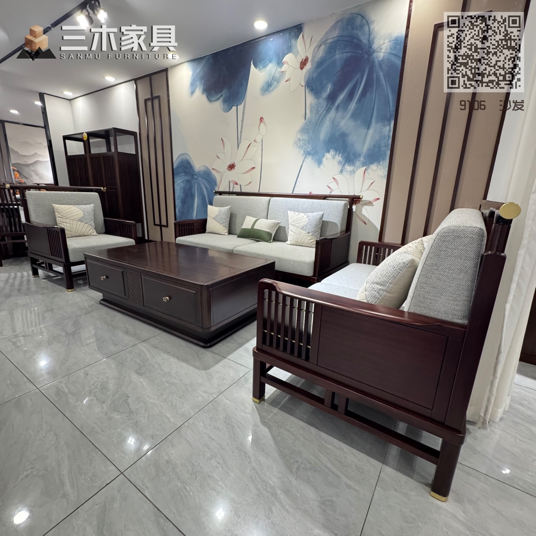 9106  沙发
