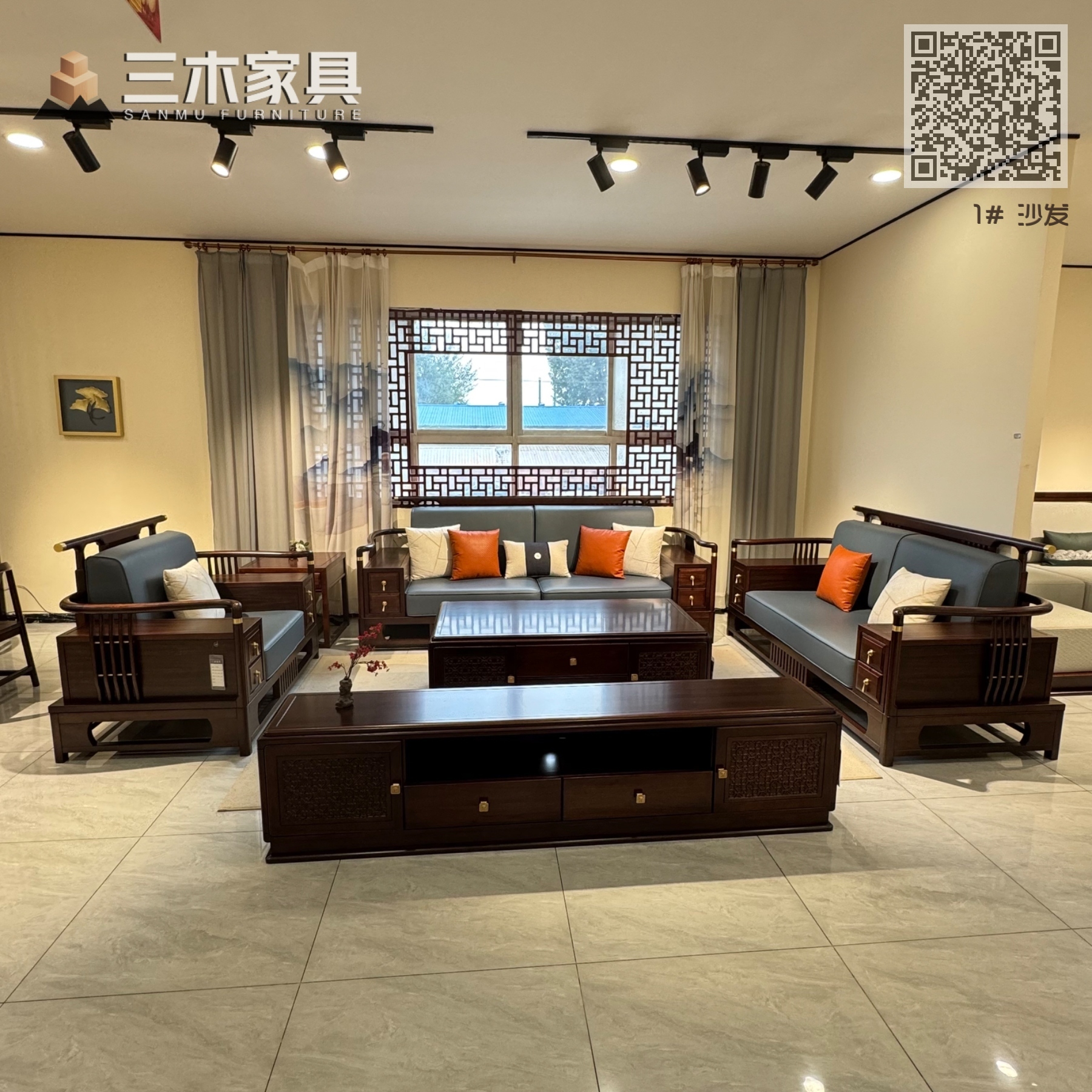 1# 沙发