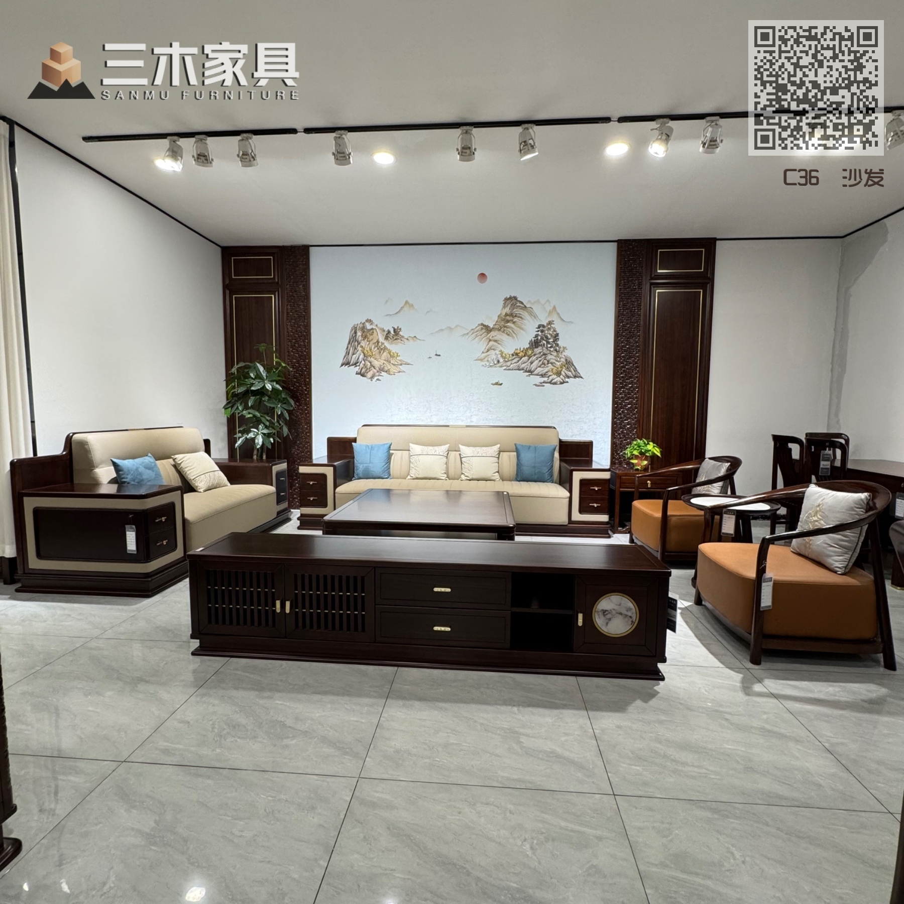 C36  沙发