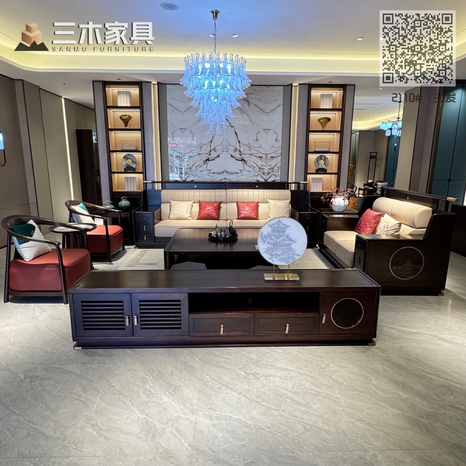 2110# 沙发 2110# 沙发