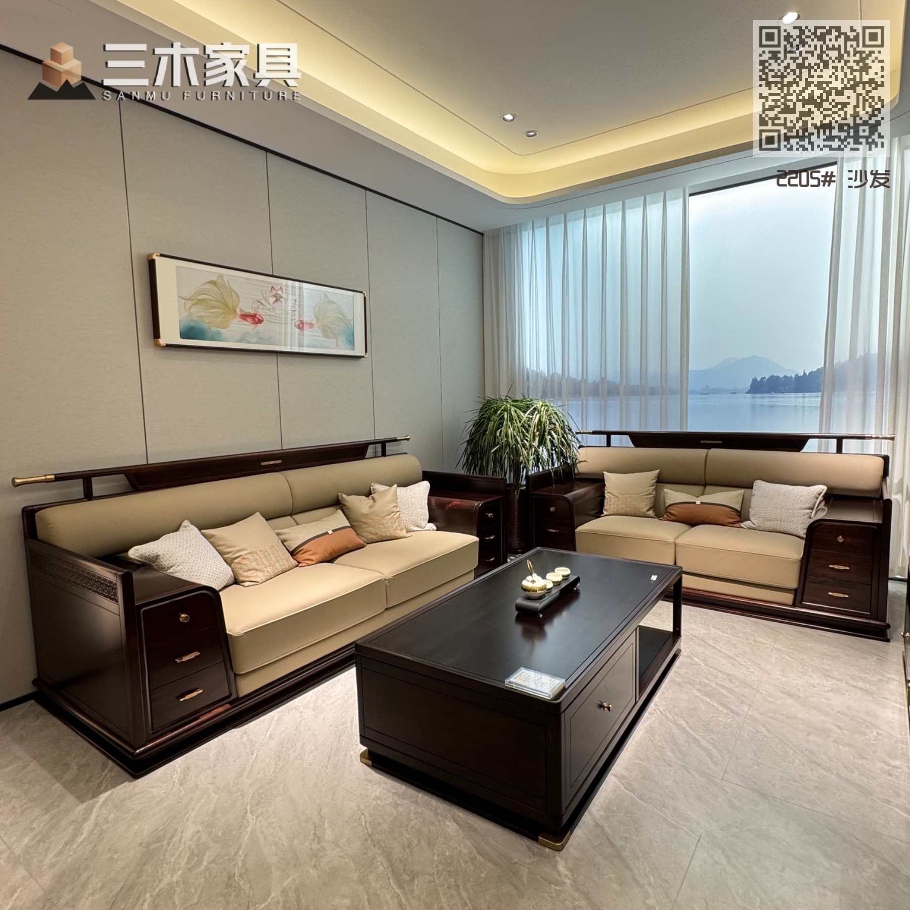 2205# 沙发 2205# 沙发