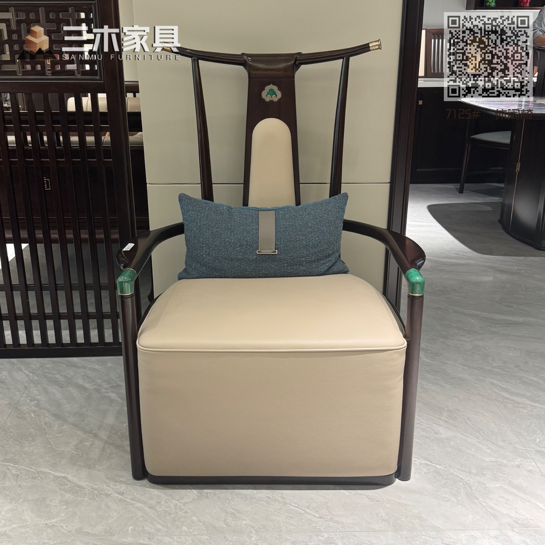 7125#  休闲椅