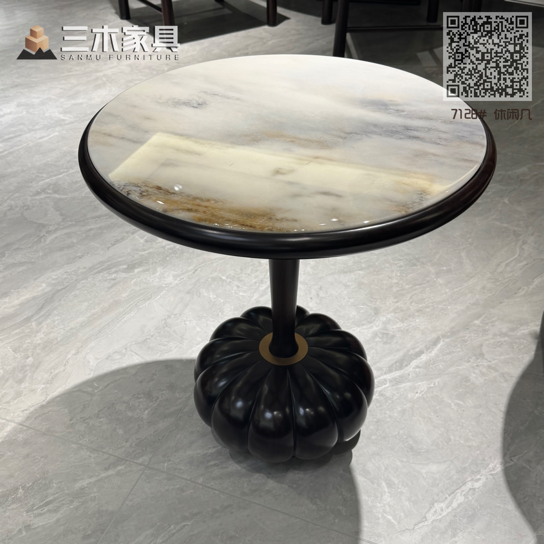 7128# 休闲几