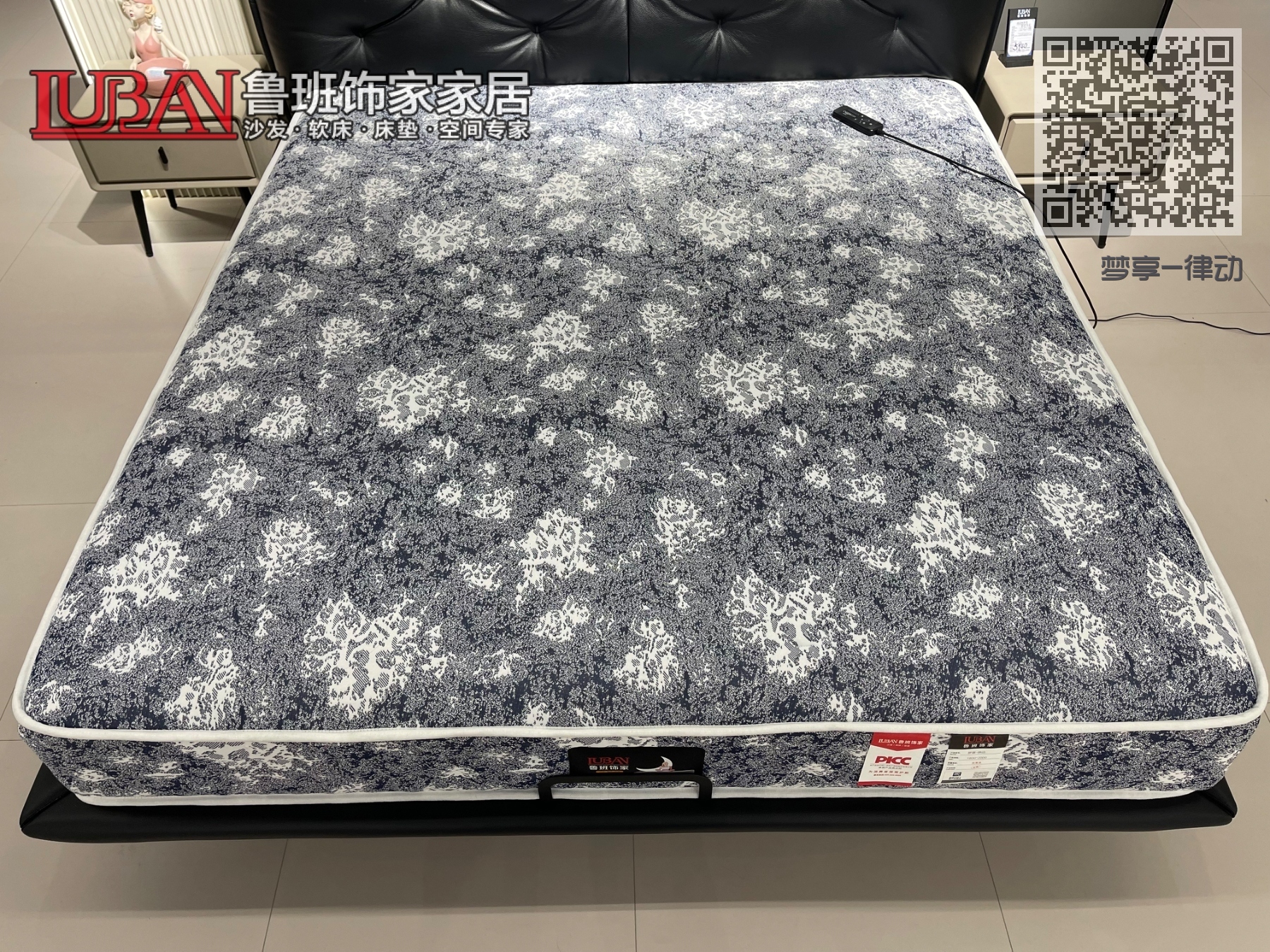 梦享-律动 梦享-律动