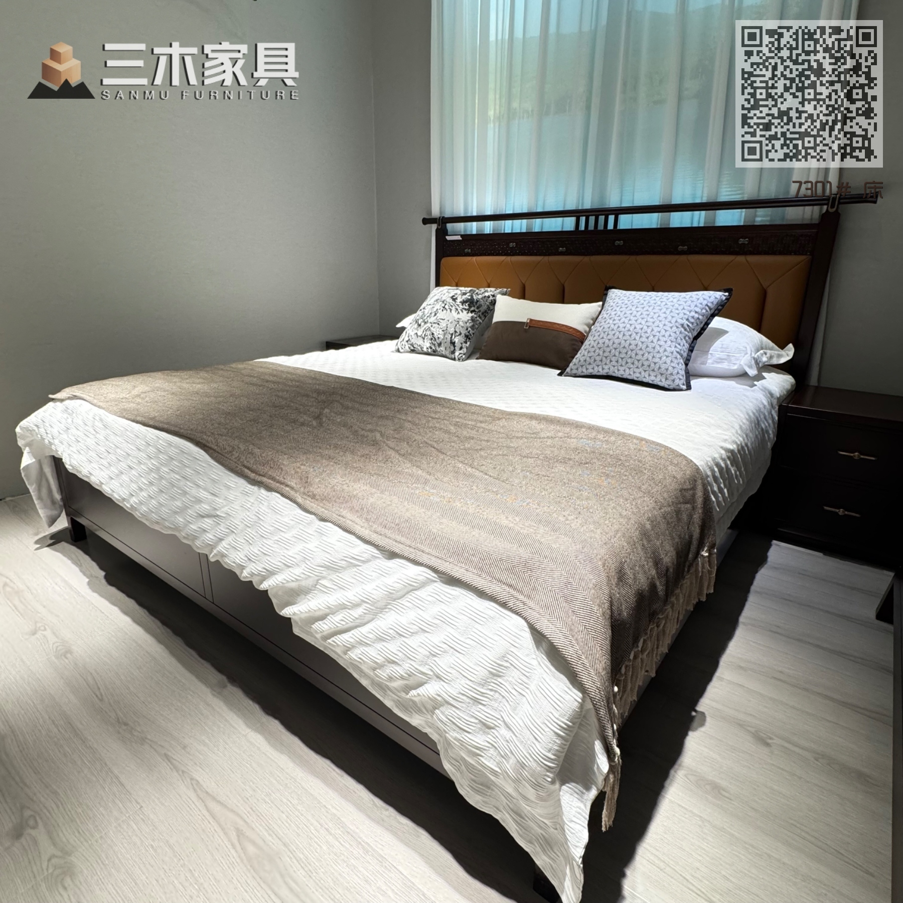 7301# 床