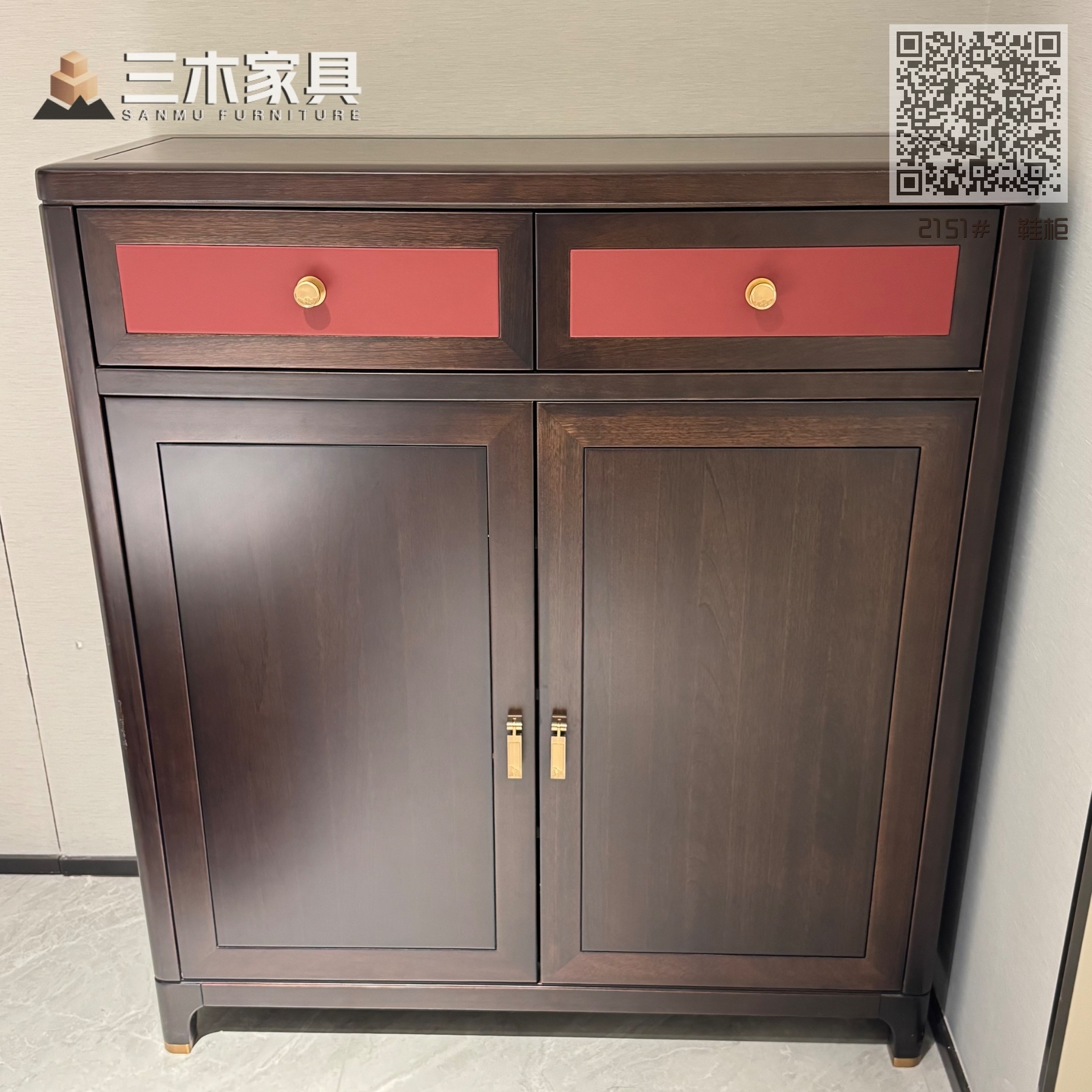 2151#  鞋柜