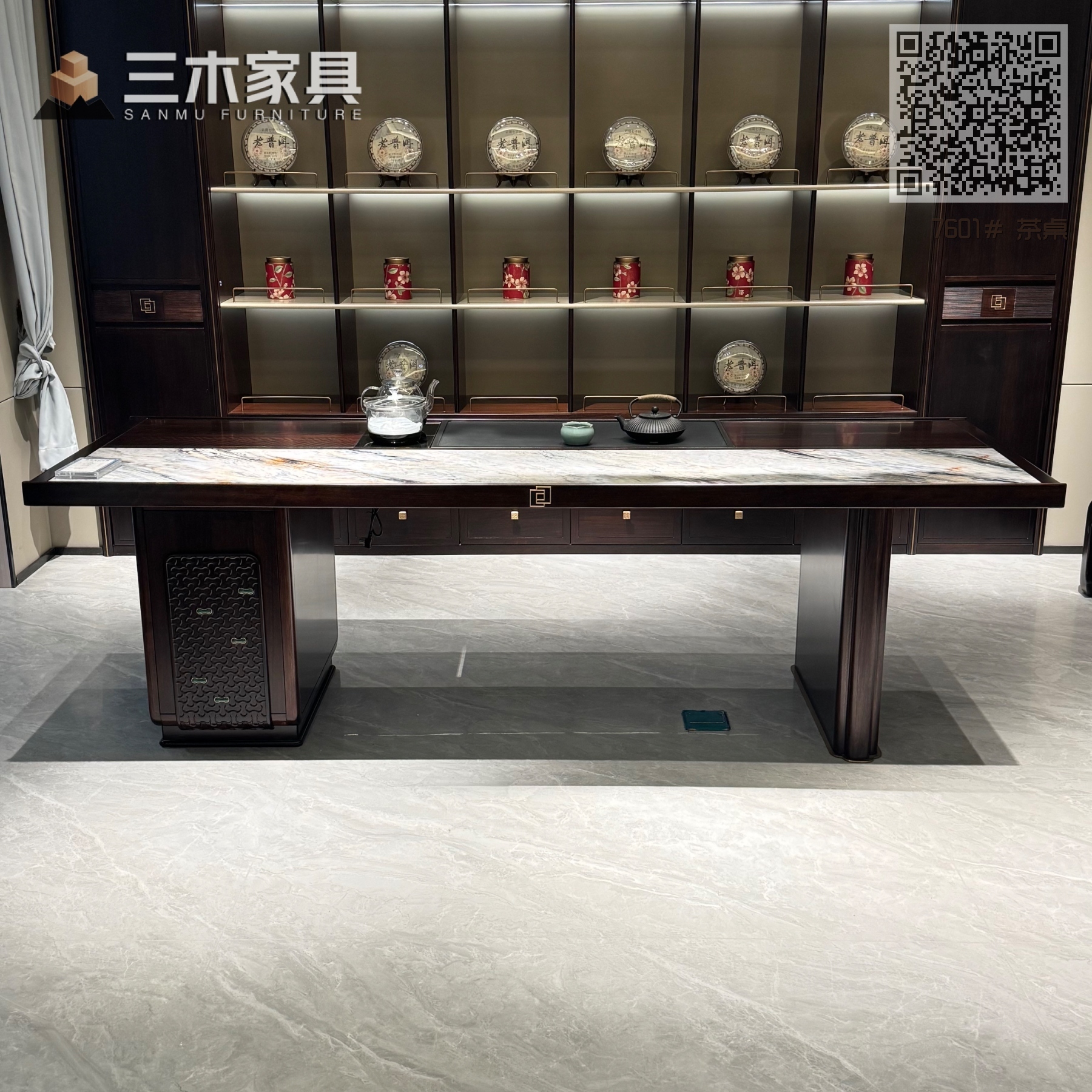 7601# 茶桌 7601# 茶桌
