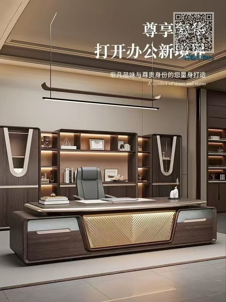 轻奢总裁台