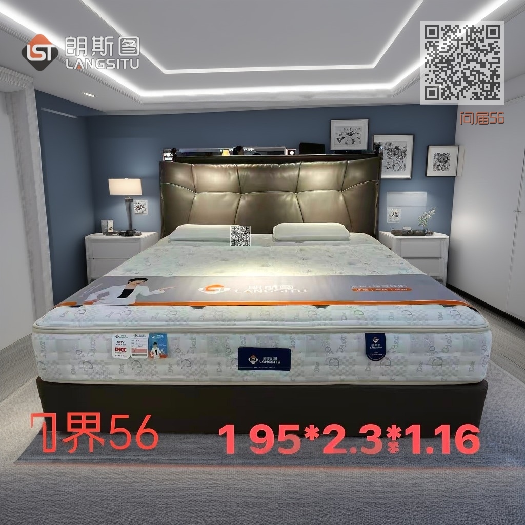 问届56 问届56