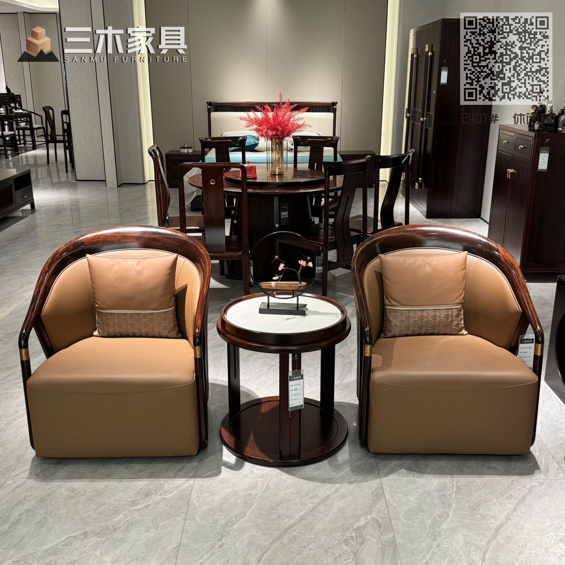 2401# 休闲椅 2401# 休闲椅