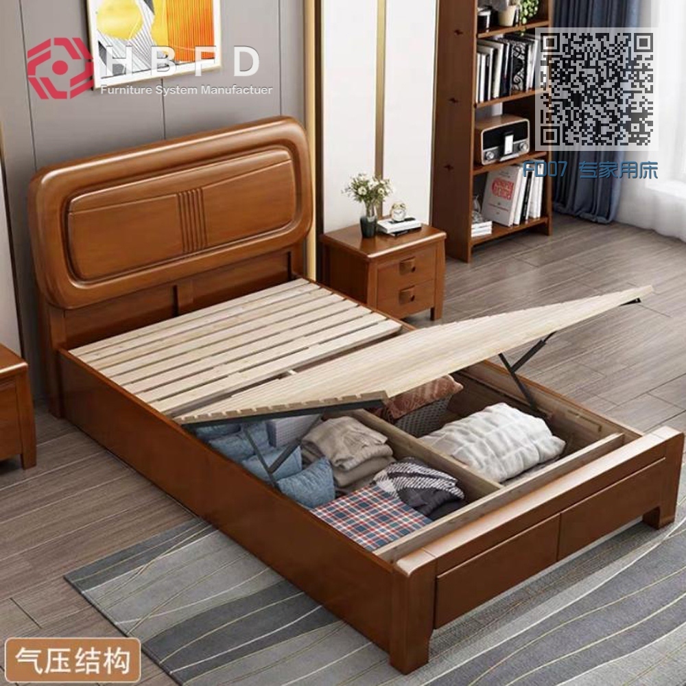 FD07 专家用床