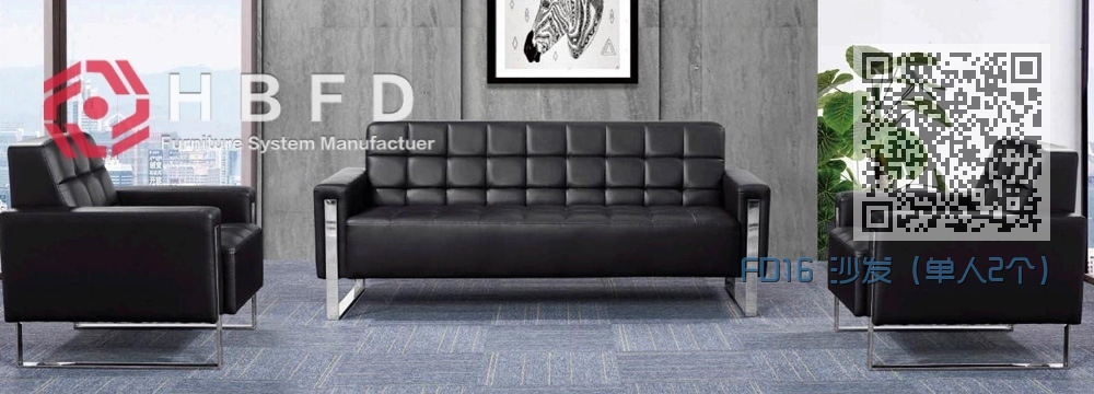 FD16 沙发(单人2个) FD16 沙发(单人2个)