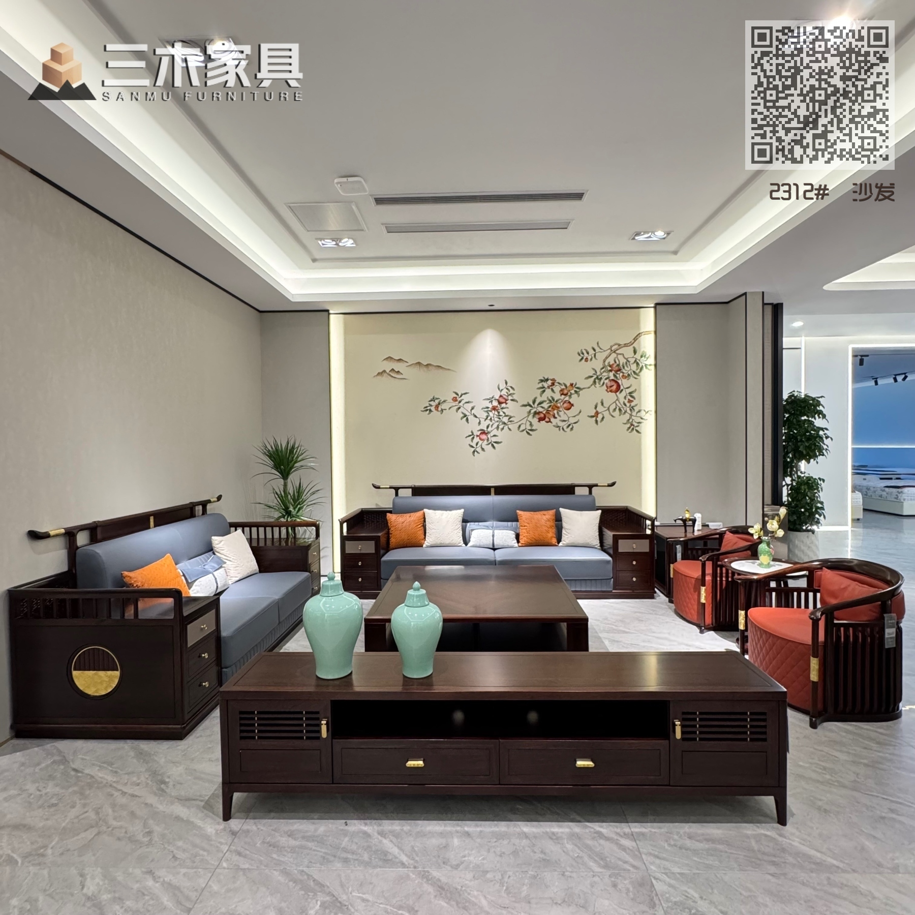 2312# 沙发 2312# 沙发