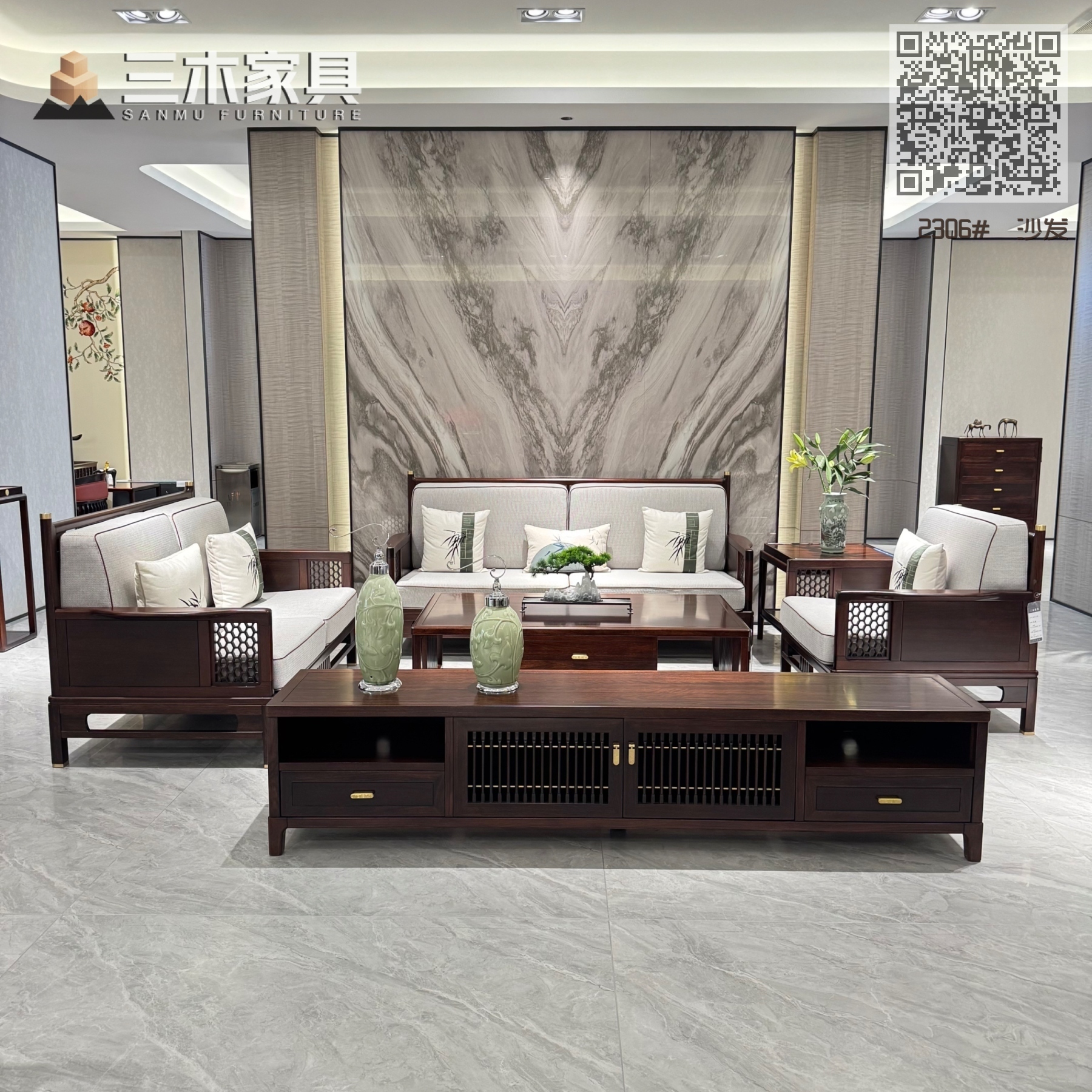 2306#  沙发
