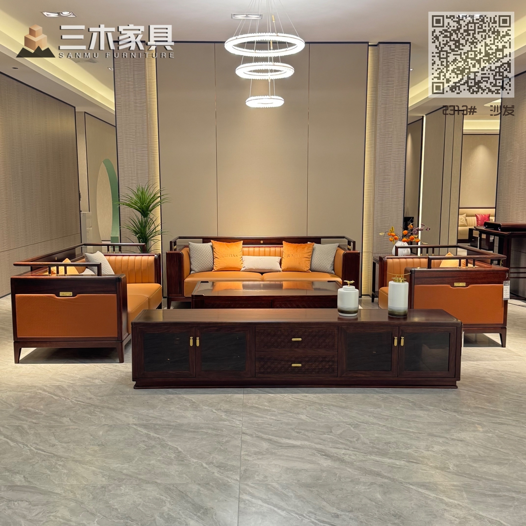 2313# 沙发 2313# 沙发