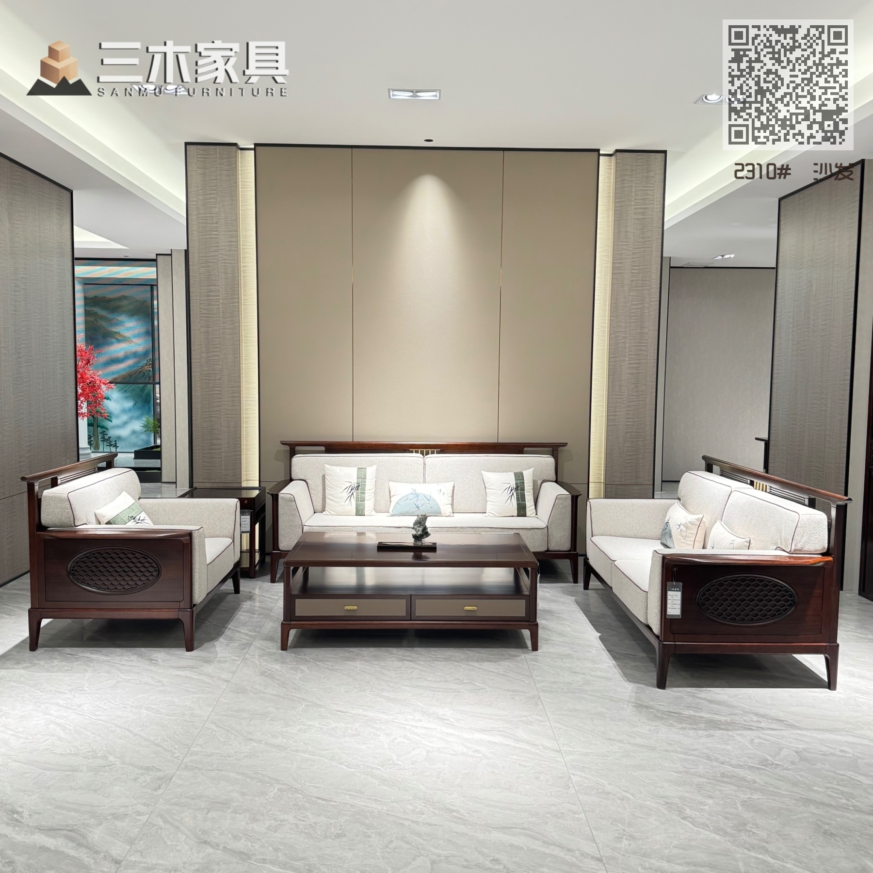 2310# 沙发 2310# 沙发