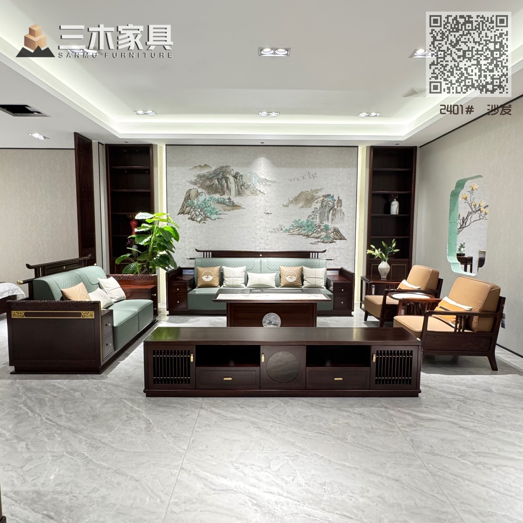 2401# 沙发 2401# 沙发