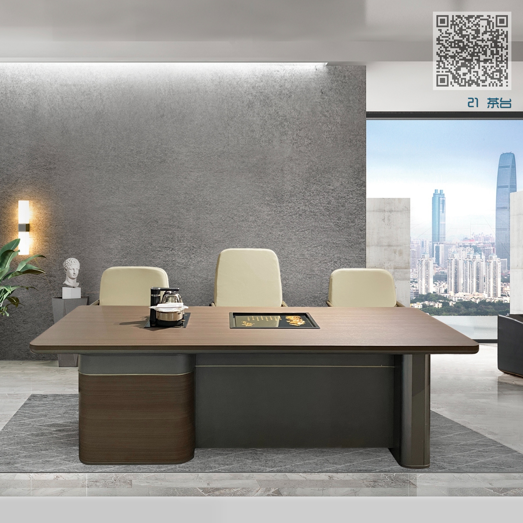 21 茶台