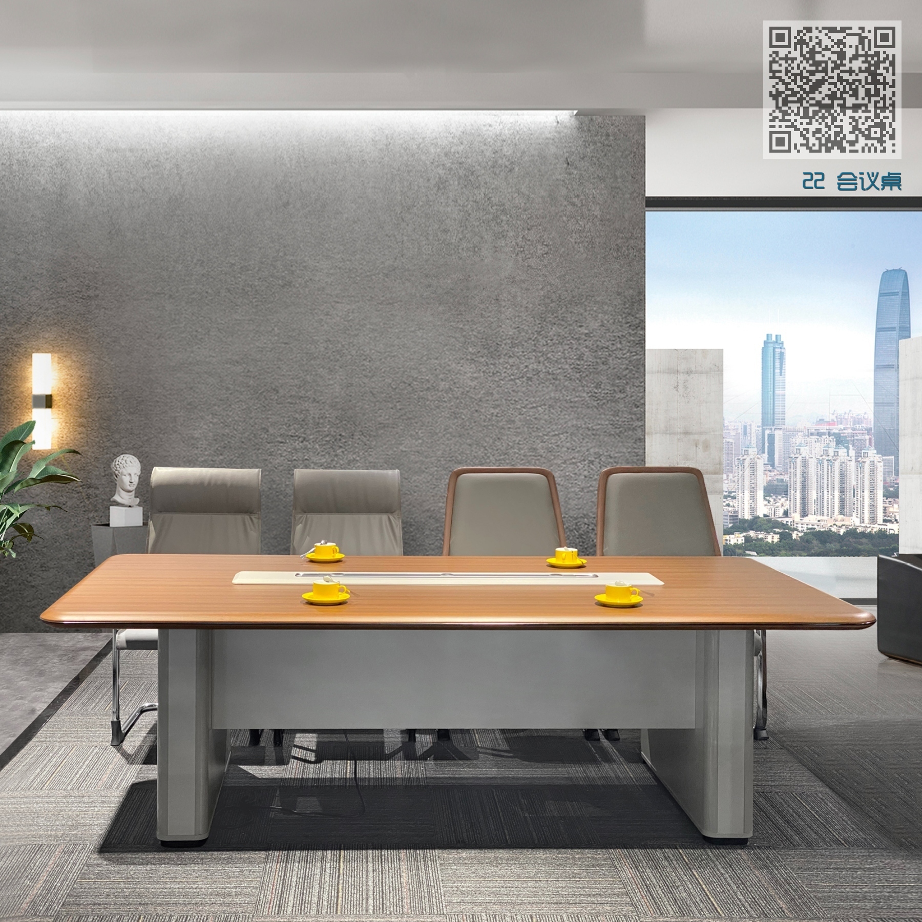 22 会议桌